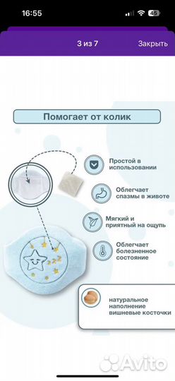 Грелка с вишневыми косточками для новорожденных