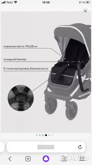 Коляска 2 в 1 mowbaby tilda