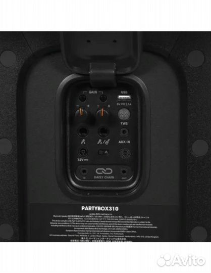 JBL Partybox 310 черный 100% оригинал