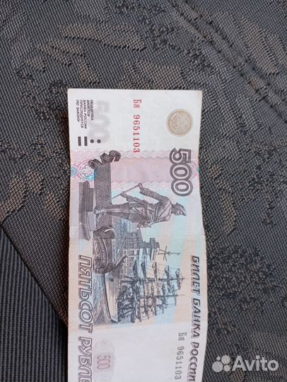 С корабликом 500