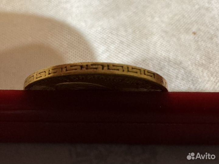 Золотая монета 5 рублей николай 2