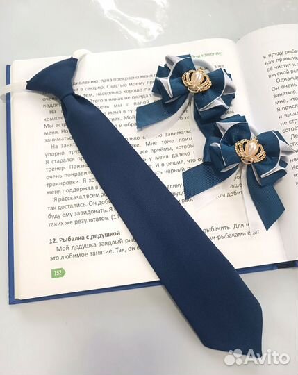 Набор школьный