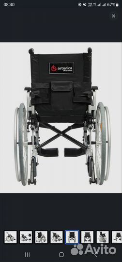 Коляска инвалидная новая