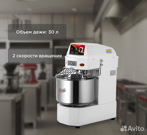 Тестомес спиральный Rosso новый