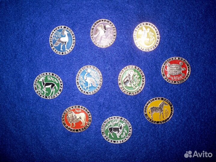 Значки Московский зоопарк. Фауна Африки (СССР)