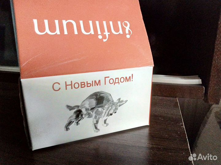 Cувенир символ года