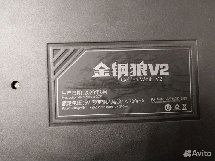 Клавиатура