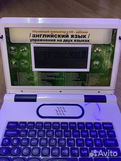 Обучающий компьютер