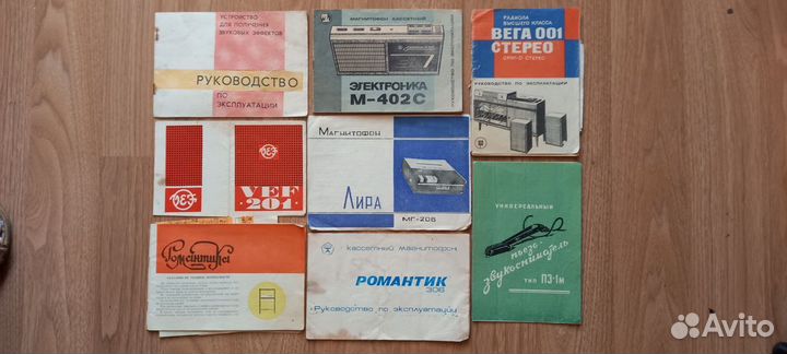 Советс. инструкц. на радиоприем, магнитоф. и т.д