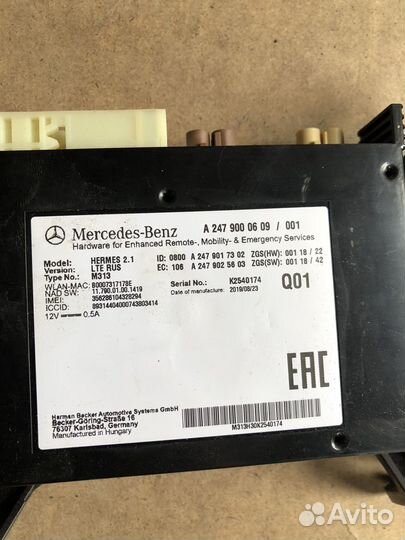 Блок управления Mercedes