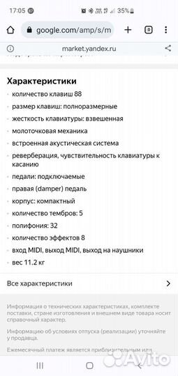 Цифровое пианино casio cdp 100