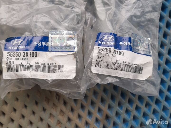 Развальные болты Киа