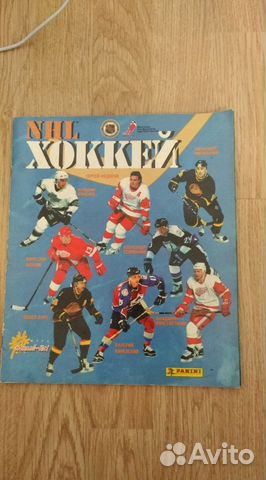 Журнал нхл 1995-96г