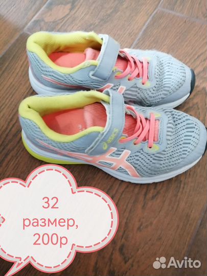 Обувь для девочек27, 28,32р