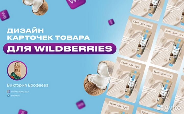 Графический дизайнер