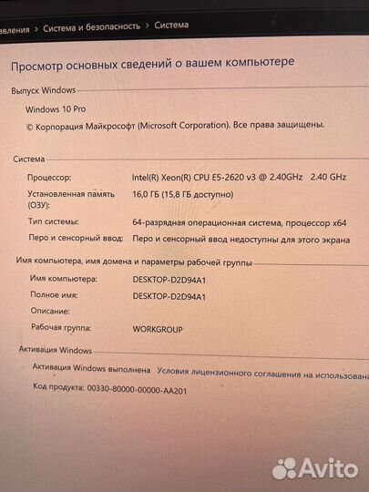 Игровой системный блок