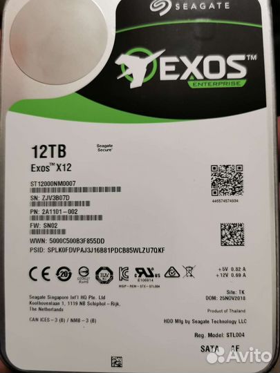 Seagate Barracuda exos 12tb