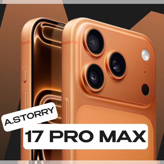 iPhone 17 Pro Max, 256 ГБ
