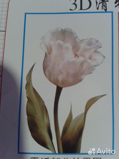 6шт Схемы Цветные для вышивки крестиком