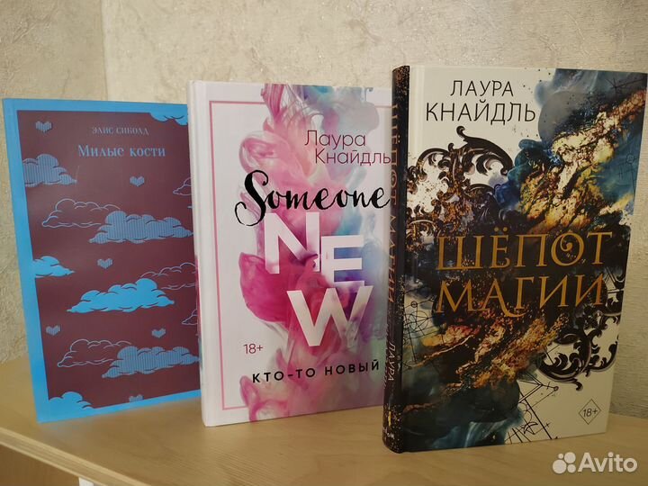 Книги разные
