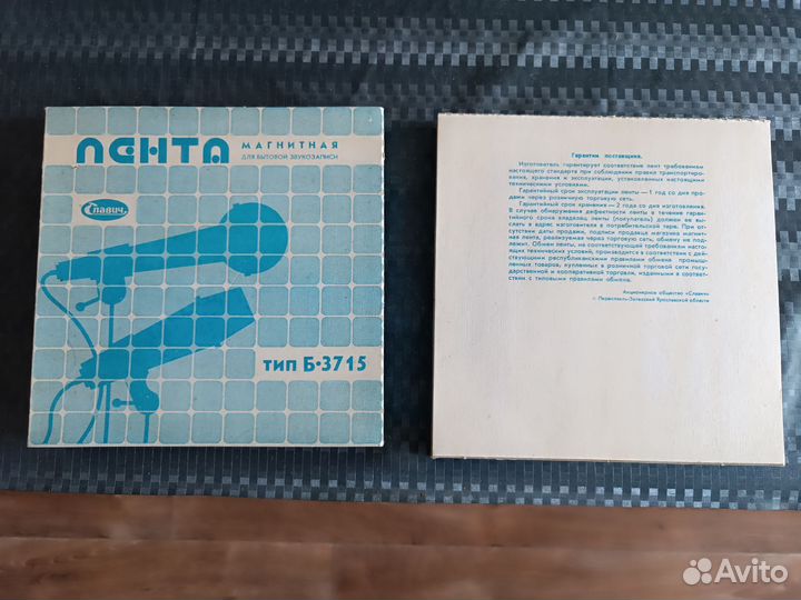 Магнитная лента для магнитофона