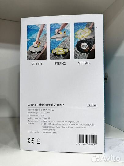 Робот-пылесос 