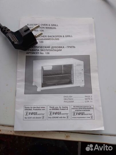 Духовой шкаф настольный