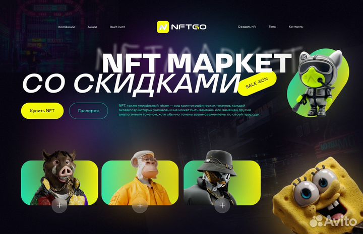 Создание современных и продающих сайтов на тильда