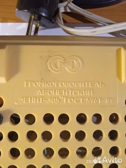 Радиоприемник от сети