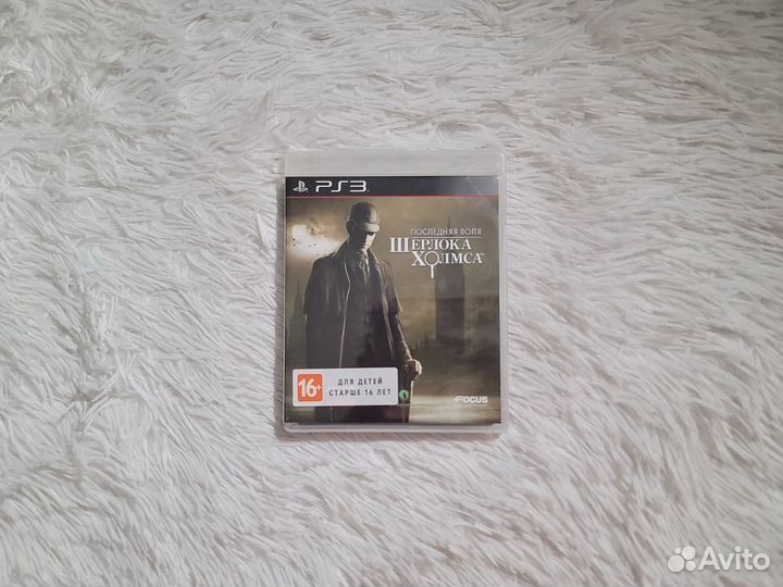 PS3. Последняя воля Шерлока Холмса. Возможен обмен