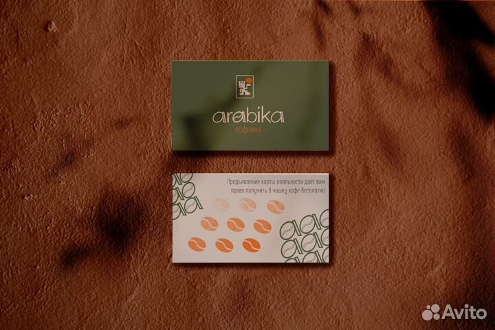 Графический дизайн