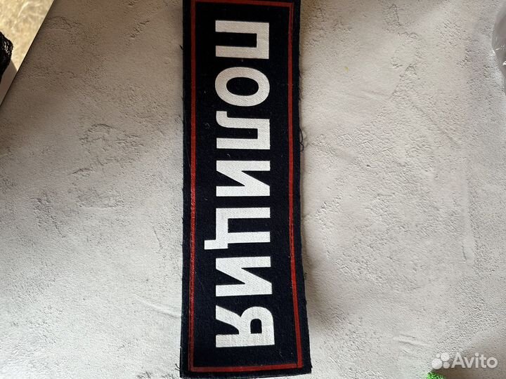 Нашивка на спину