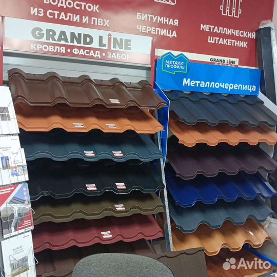Металлочерепица Металл Профиль и Гранд Лайн