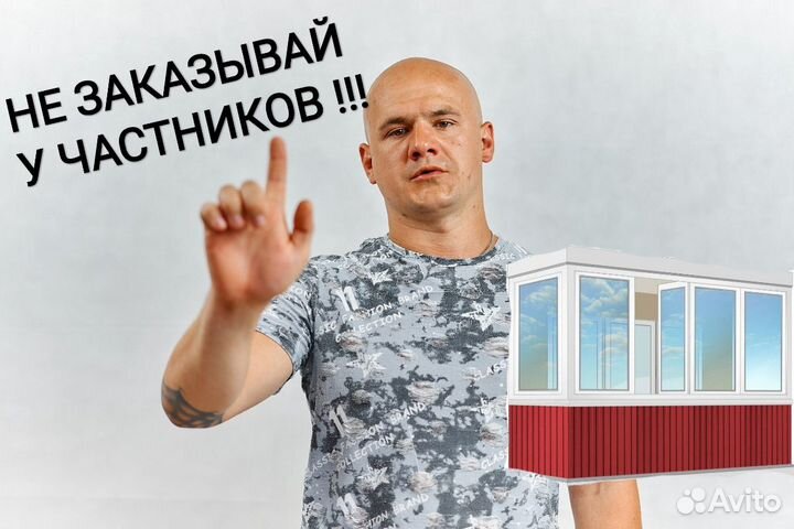 Белоснежный балкон от производителя
