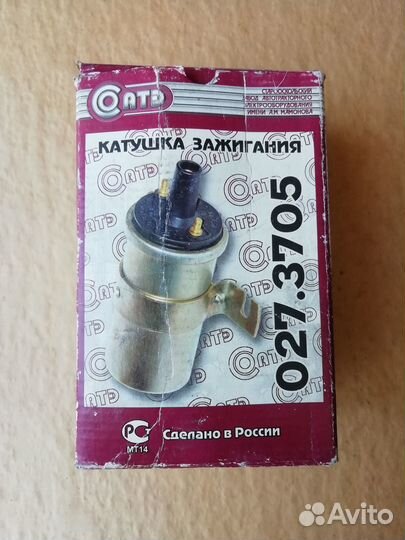 Катушка зажигания ваз