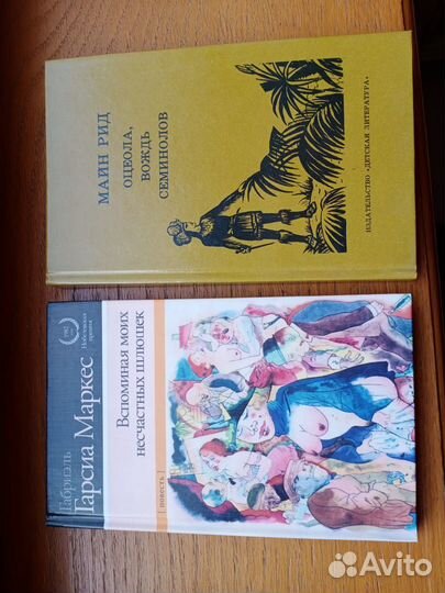 Книги разные