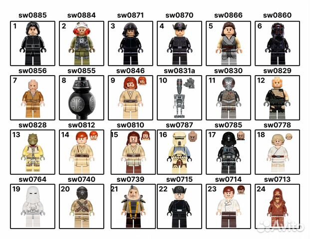 Lego Star Wars Минифигурки #3