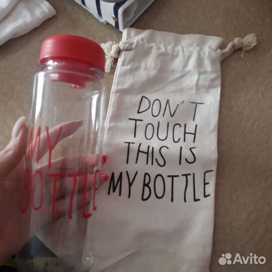 Бутылка my bottle