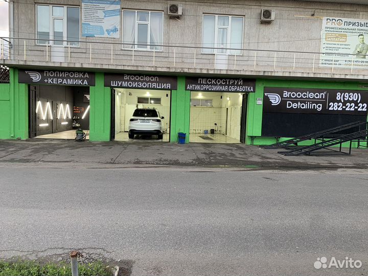 Автомойщик с проживанием
