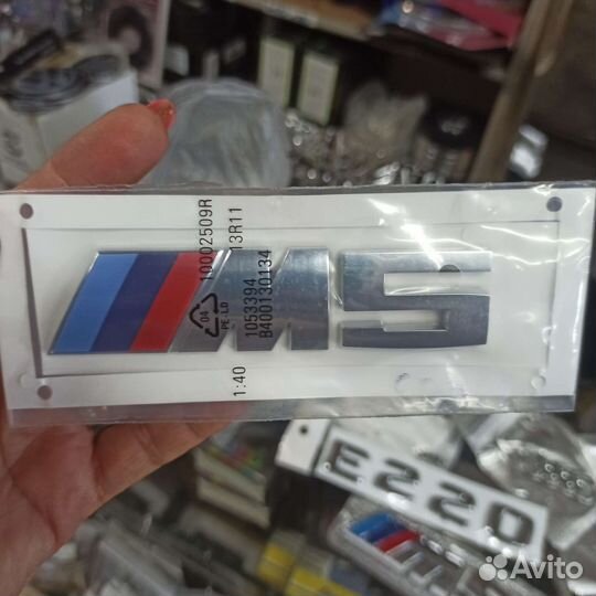 Эмблема M5 качество