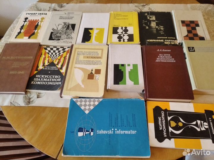 Различная шахматная литература
