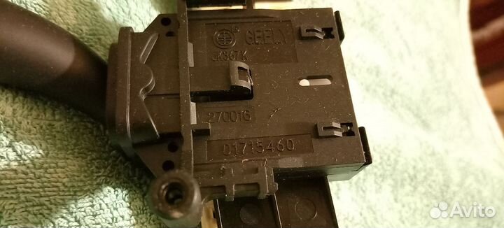 Подрулевой переключатель