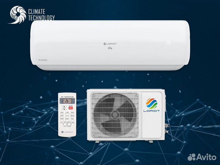 Кондиционер loriot с доставкой и установкой