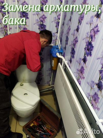 Прочистка канализации/Сантехник/Устранение засора