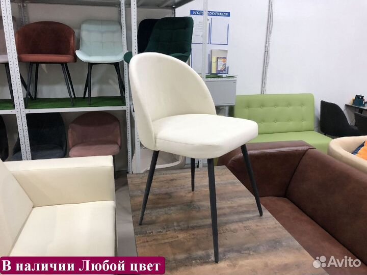 Стул дизайнерский