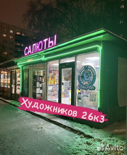 Салют Фейерверк Топ5 Веерный