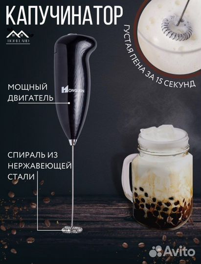 Капучинатор