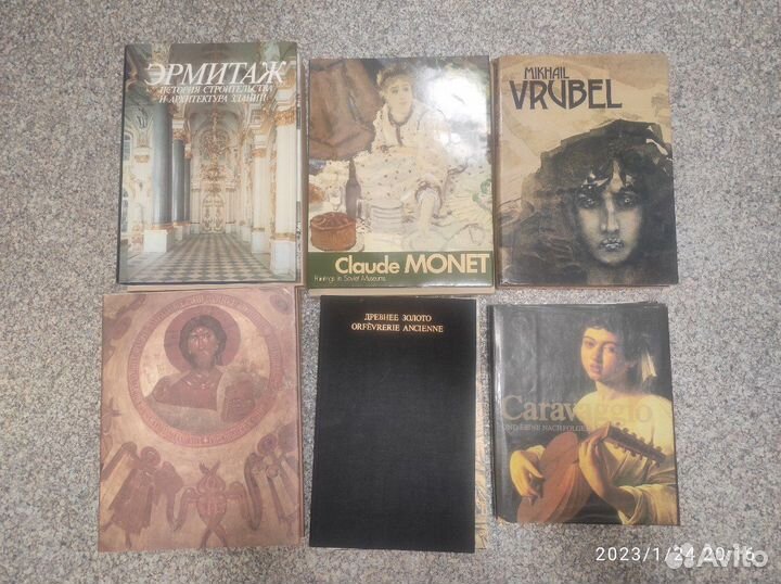 Альбомы с репродукциями