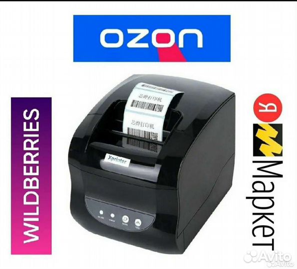 Термопринтер xprinter xp 365В