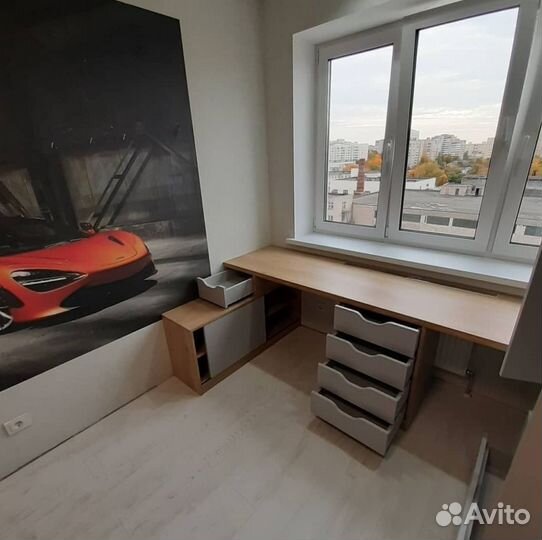 Рабочая зона